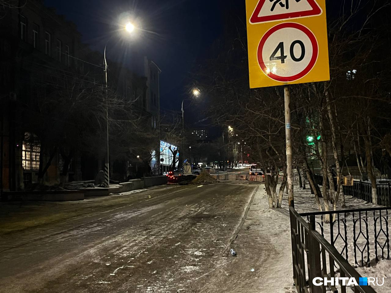 Участок на улице 9 Января в Чите перекрыли на три дня из-за аварии
