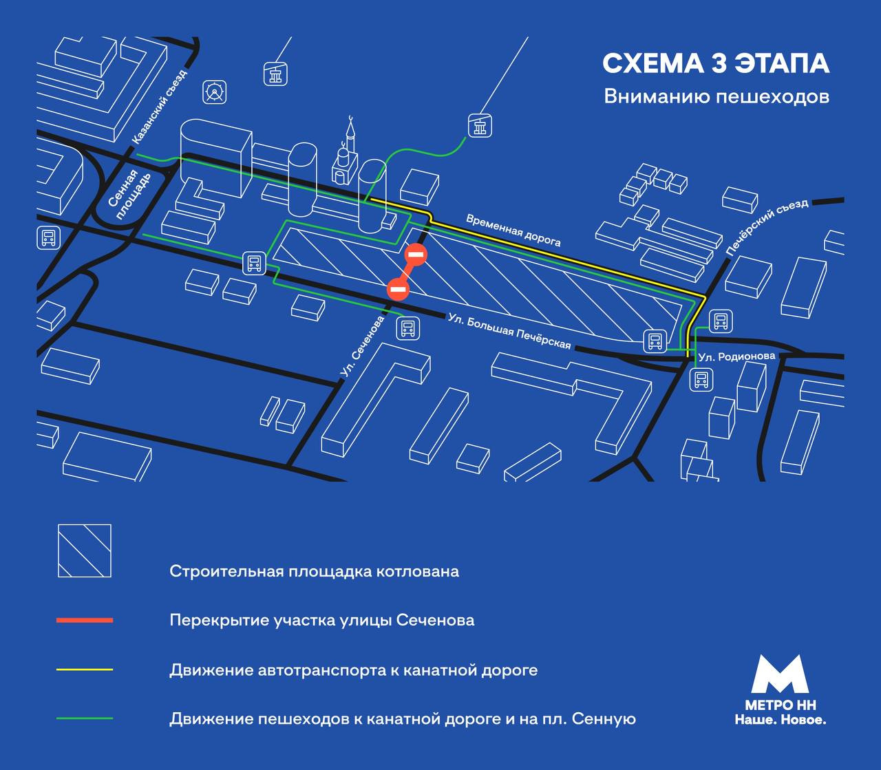 Схема <nobr class="_">№ 3</nobr> Схема <nobr class="_">№ 3</nobr>