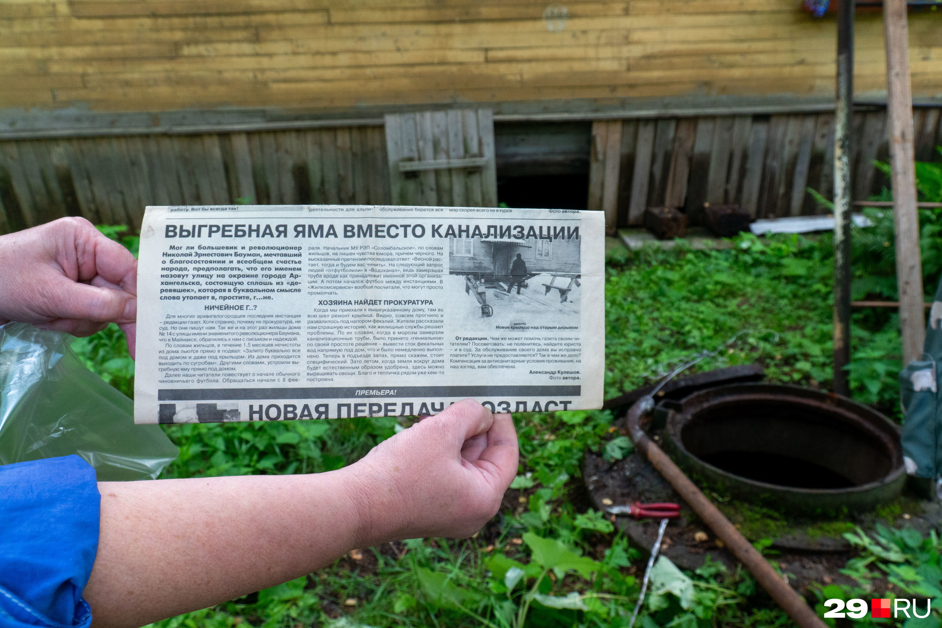 В этом крысятнике я и существую»: 82-летний дедушка, ребенок войны, показал  быт в ветхом доме | 07.08.2023 | Архангельск - БезФормата