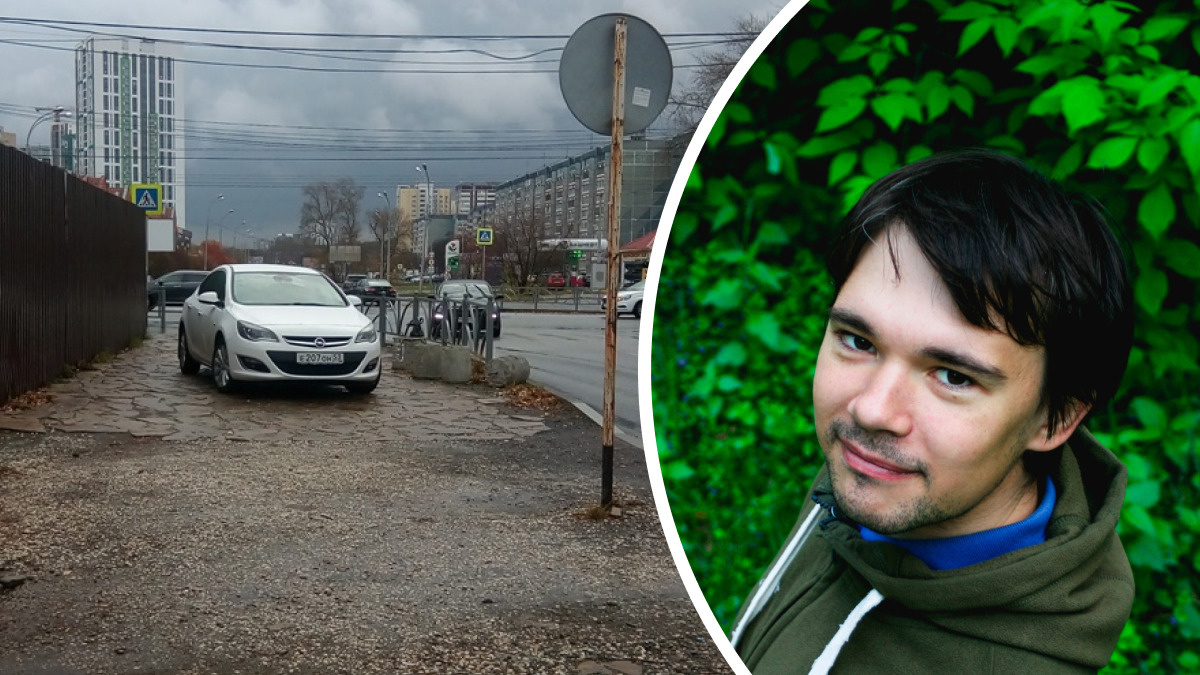 «Просто беда». Урбанист насчитал в Екатеринбурге <nobr class="_">2 тысячи</nobr> мест, где паркуются автохамы