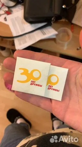 Две монеты от McDonald's за 6 миллионов рублей Две монеты от McDonald's за 6 миллионов рублей