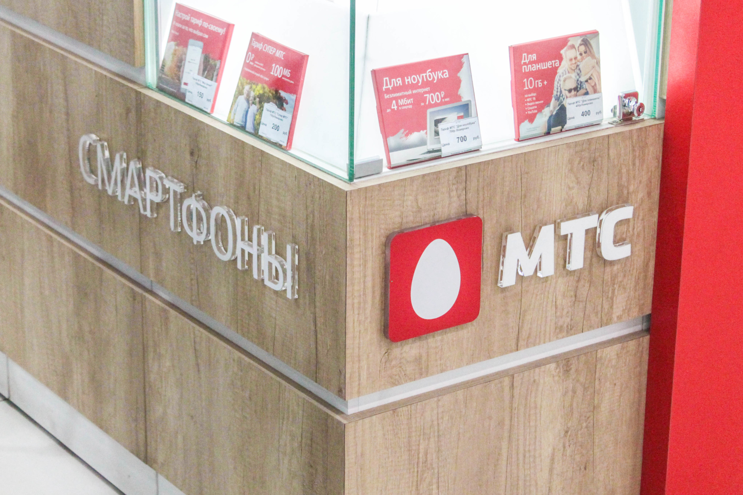 код сотовых операторов россии по регионам и городам 962. Ls903 heidenhain. код телефона 931. код оператора 928. сотовый оператор 8 927.