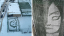 «Я его зауважал». Дворник из ЖК «Седьмое небо» радует нижегородцев шедевральными картинами на снегу