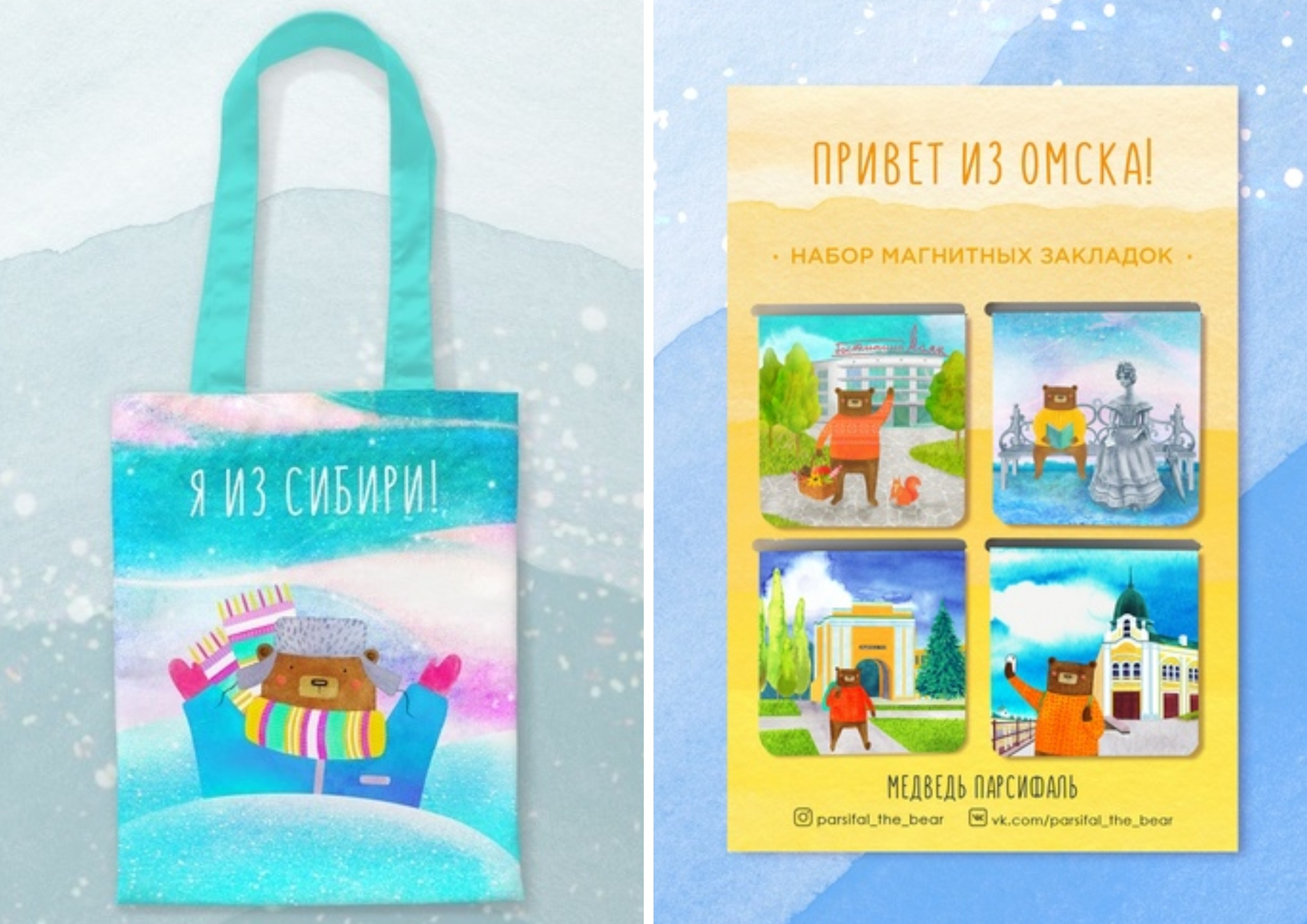 Катерина Корф сделала очень нежную коллекцию мерча Катерина Корф сделала очень нежную коллекцию мерча