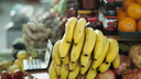 «Ценник скачет: то вверх, то вниз»: что происходит с бананами в Новосибирске — НГС посмотрел, сколько за них просят