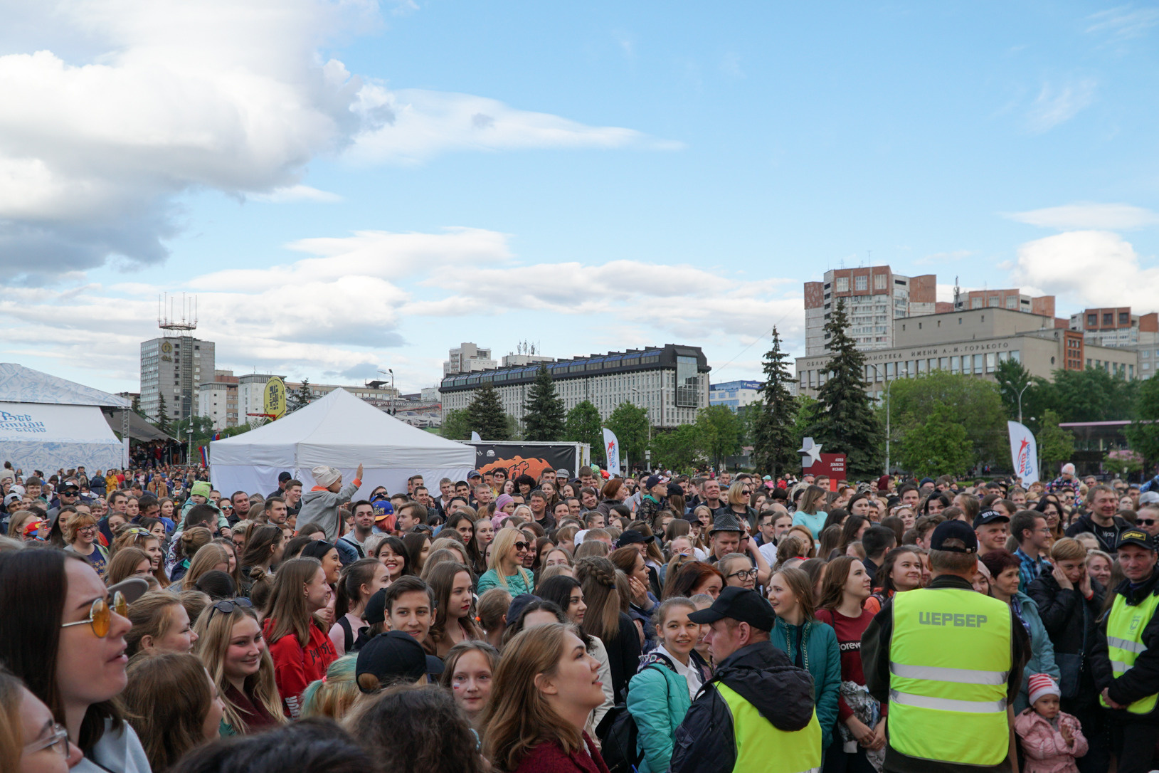 День города пермь