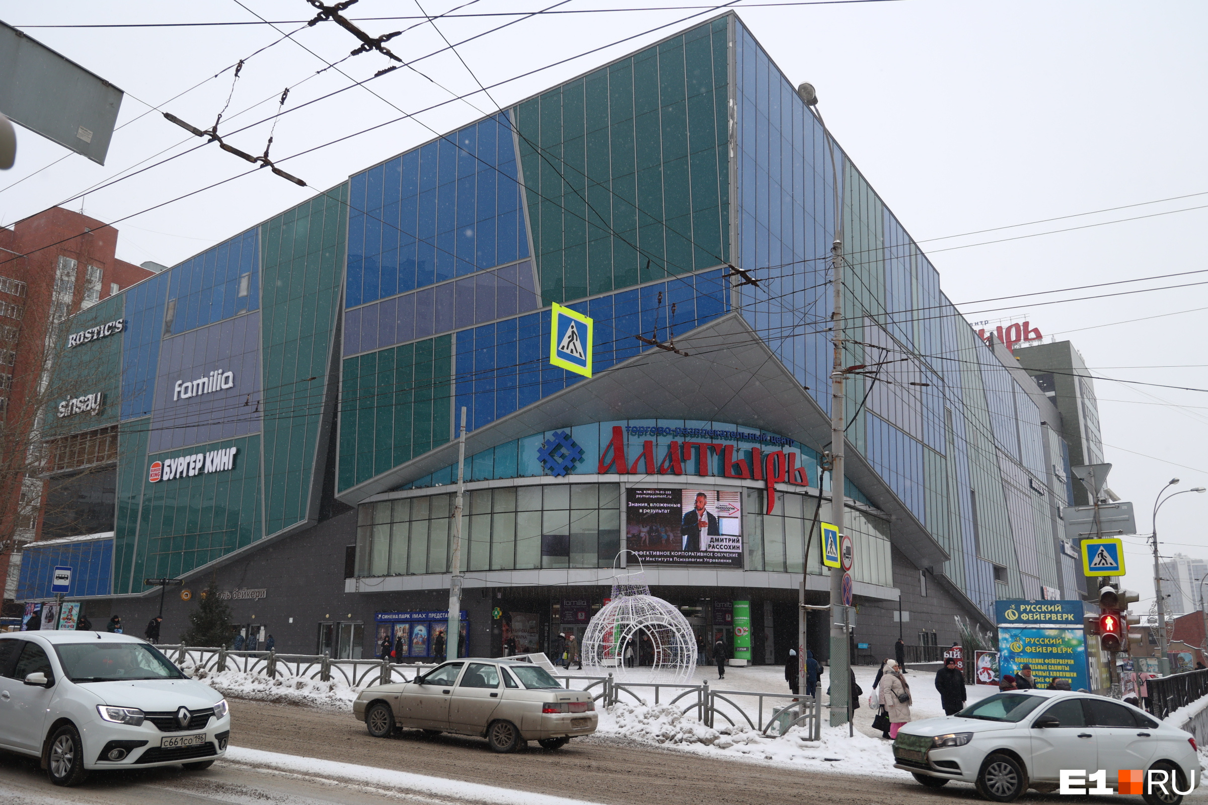В Екатеринбурге наконец нашли покупателя для крупного торгового центра. Стоимость здания впечатляет
