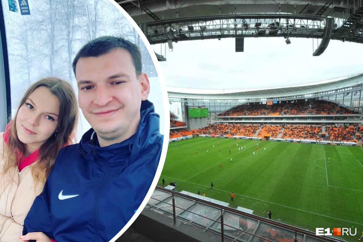 «Ему 7 месяцев!» Екатеринбуржца отказались пускать на футбол из-за того, что у его грудного сына нет Fan ID