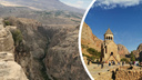 «С таким курсом рубля в Армении как король уже не погулять»: рассказ о путешествии в Ереван на машине