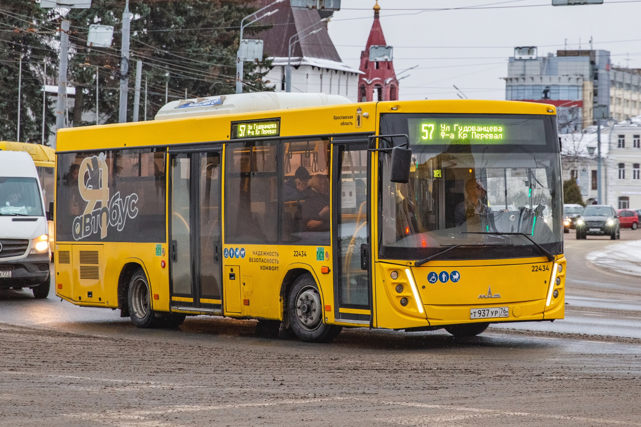 Есть возможность увеличить до 43 рублей: ждать ли ярославцам повышения  платы за проезд в 2024 году | 08.12.2023 | Ярославль - БезФормата