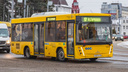 «Исключается из реестра»: в Ярославле после суда убрали остановку из четырех автобусных маршрутов