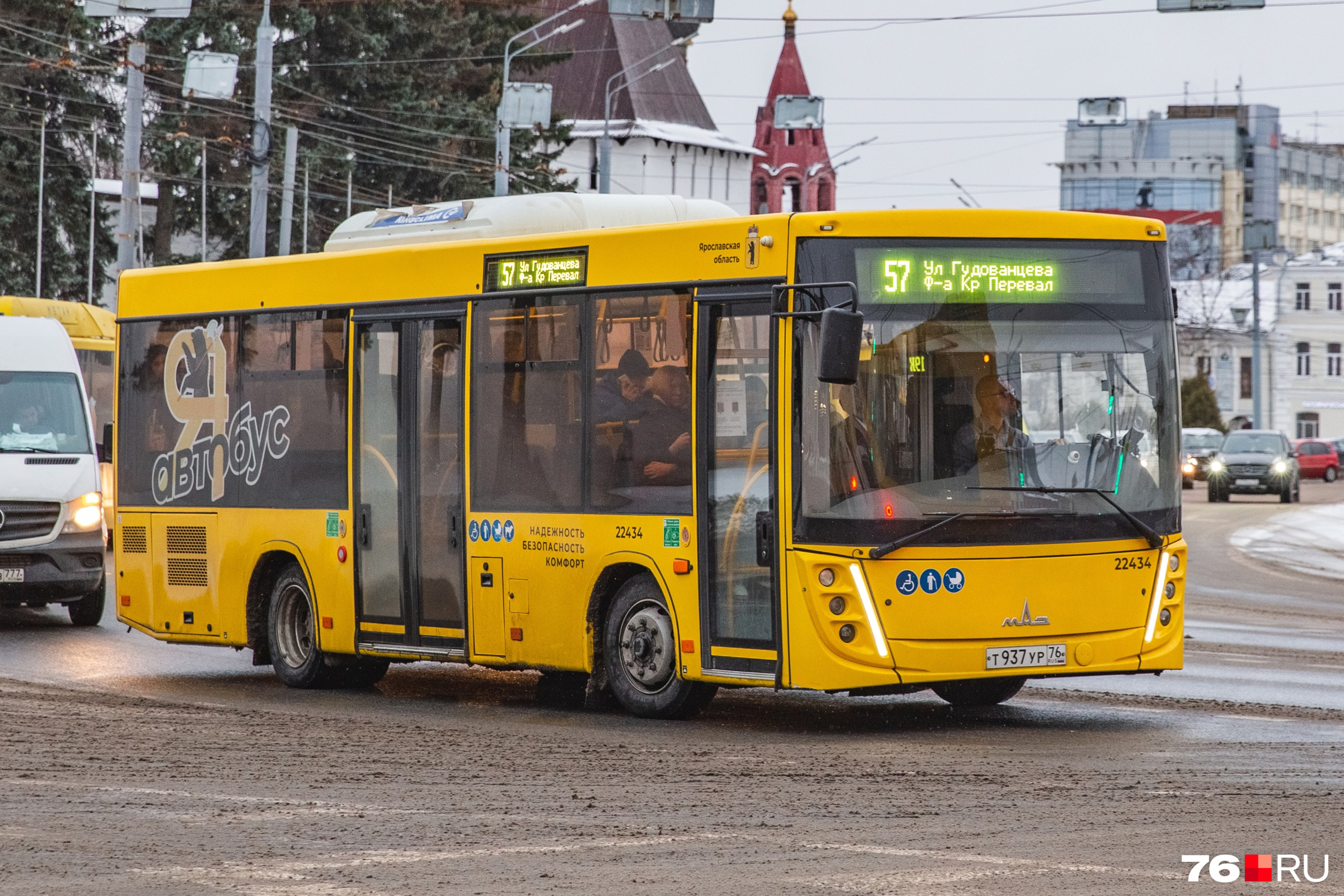 Исключается из реестра»: в Ярославле после суда убрали остановку из четырех  автобусных маршрутов | 21.02.2024 | Ярославль - БезФормата