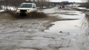 «У одного колесо отвалилось, другие номера теряют»: дорога к новосибирском поселку покрылась ямами — жители просят ремонт