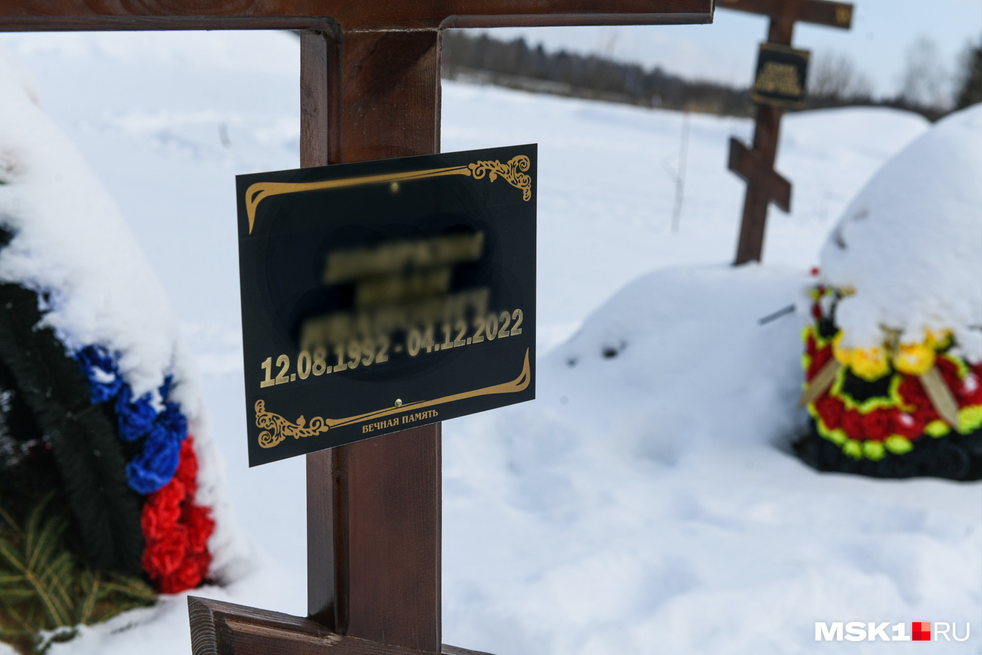 Могила погибшего бойца ЧВК «Вагнер» Могила погибшего бойца ЧВК «Вагнер»