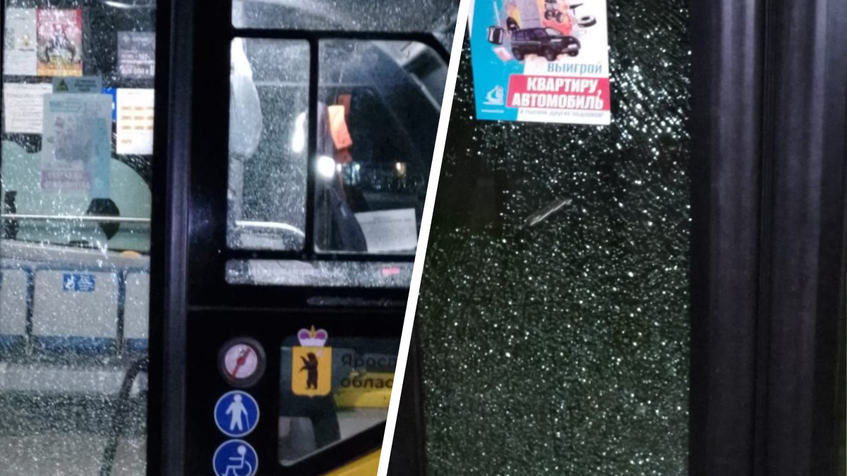 Разбили окна, двери: в Ярославле обстреляли автобус с пассажирами