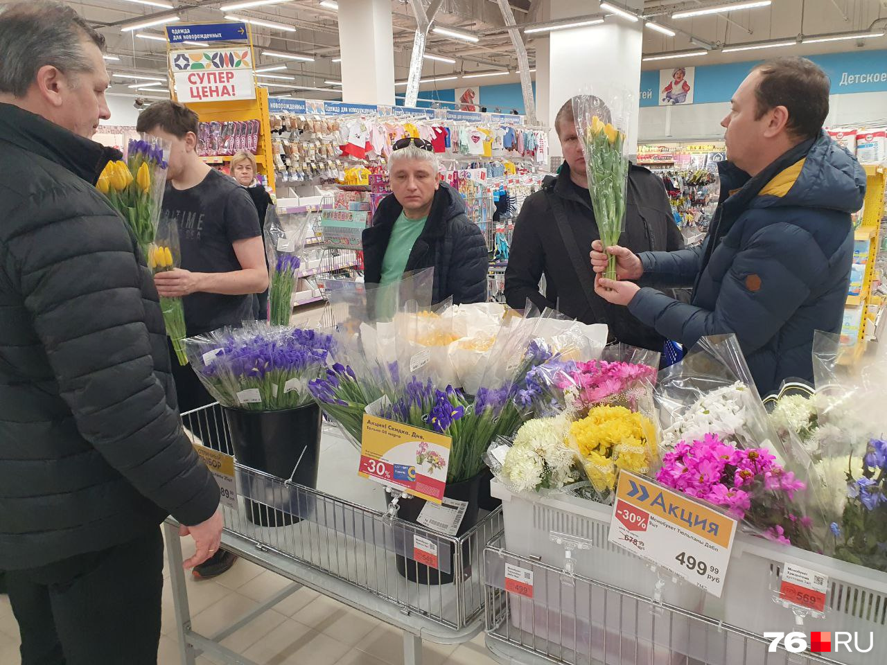В гипермаркетах тоже вовсю расхватывают тюльпаны