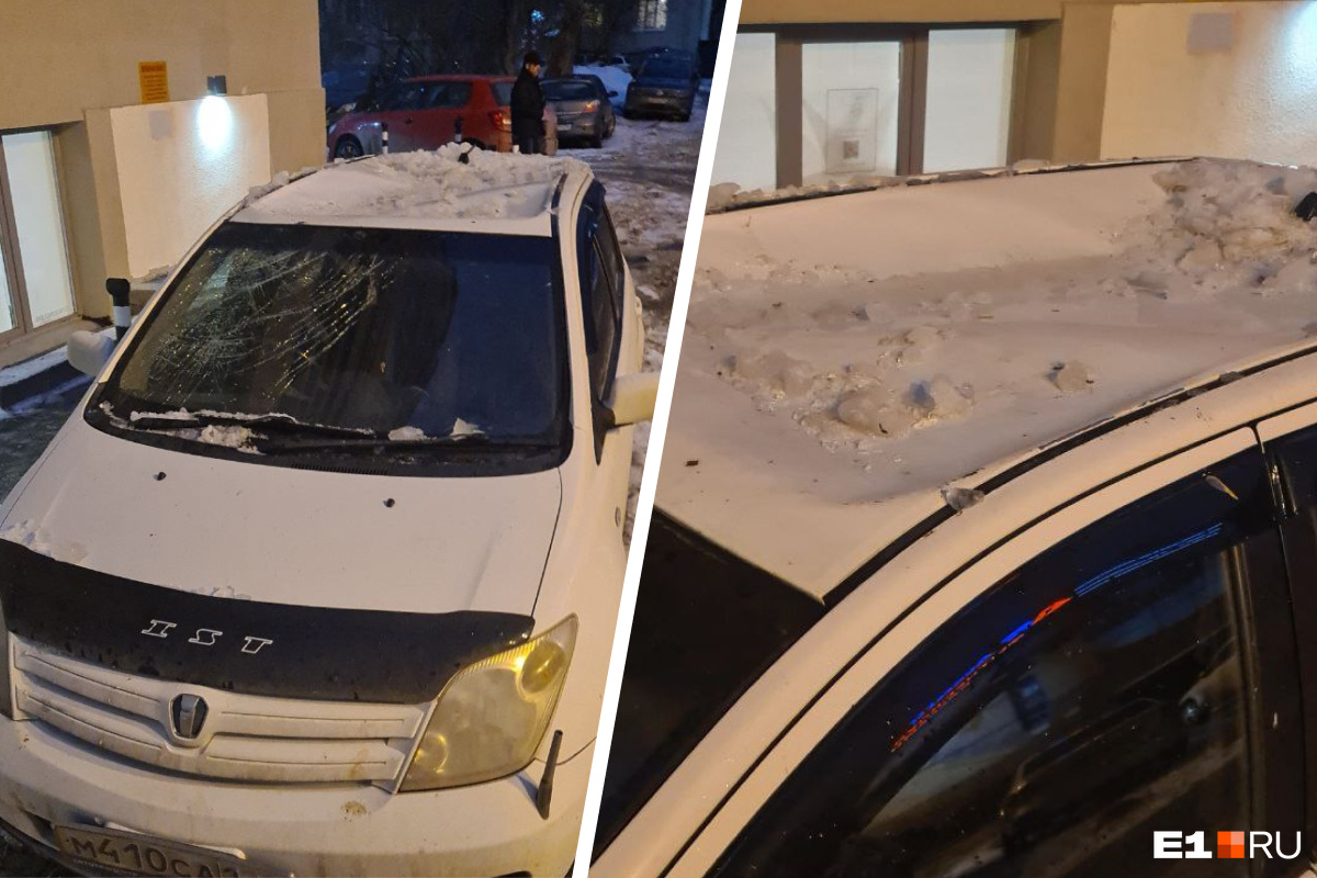 Неудачно припарковался. В центре Екатеринбурга свалившийся сверху снег разбил авто