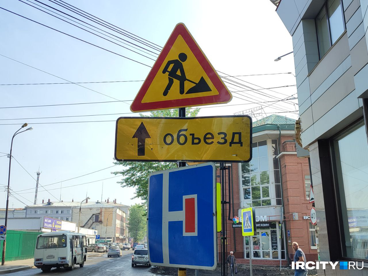 Дорожные знаки установили с обоих концов участка улицы