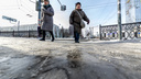 В Челябинске выросло число «гололедных» травм: фото тротуаров, от которых теряешь равновесие даже сидя