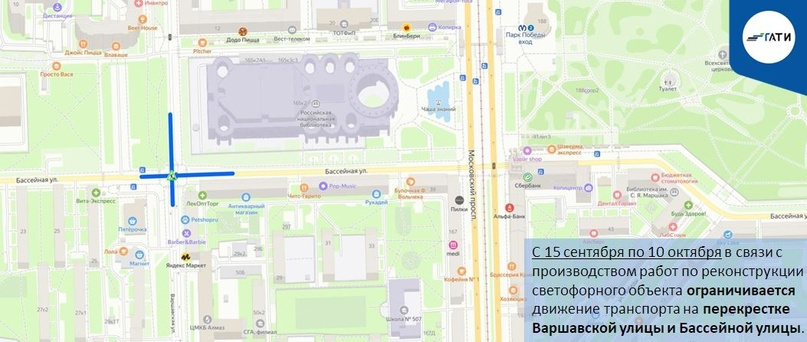 ДЛЯ ОБЕСПЕЧЕНИЯ БЕСПЕРЕБОЙНОЙ РЕПЕТИЦИИ ГЛАВНОГО ВОЕННО МОРСКОГО ПАРАДА В ПЕРИОД С 14 ПО 16 И С 19 ПО 23 ИЮЛЯ 2023 ГОДА В САНКТ ПЕТЕРБУРГЕ БУДЕТ ОГРАНИЧЕНО ДВИЖЕНИЕ ТРАНСПОРТА ПО УКАЗАНИЮ САНКТ ПЕТЕРБУРГСКОГО ГОСУДАРСТВЕННОГО КАЗЕННОГО УЧРЕЖДЕНИЯ ДОДД