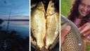 «Хочется поймать зачетную рыбу»: новосибирцы поделились снимками своего улова — какую рыбу им удалось поймать