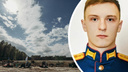 В Краснодаре вручили медаль родственникам погибшего 24-летнего офицера
