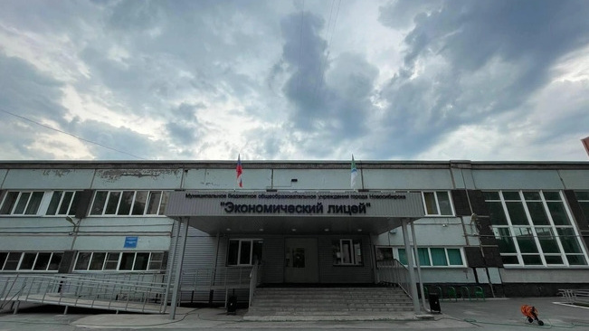 В Новосибирске реконструируют здание экономического лицея — за это заплатят 565 миллионов рублей