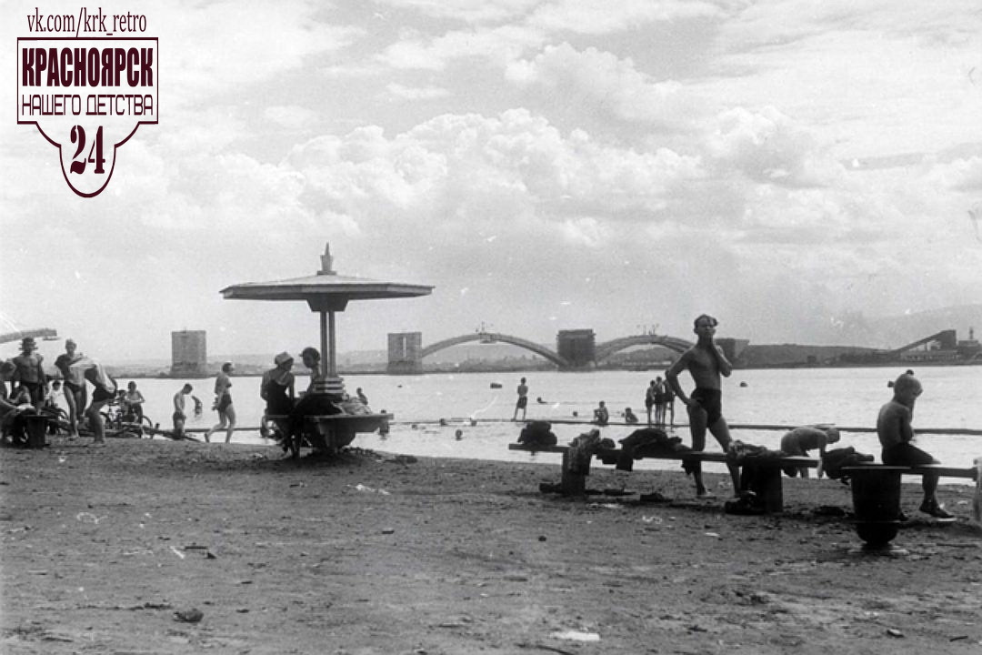 1958 год. Коммунальный мост еще строится, а в Енисее еще можно купаться 1958 год. Коммунальный мост еще строится, а в Енисее еще можно купаться
