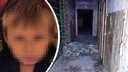 «Мама умерла»: в Ярославле СК занялся поисками пропавшего 12-летнего мальчика
