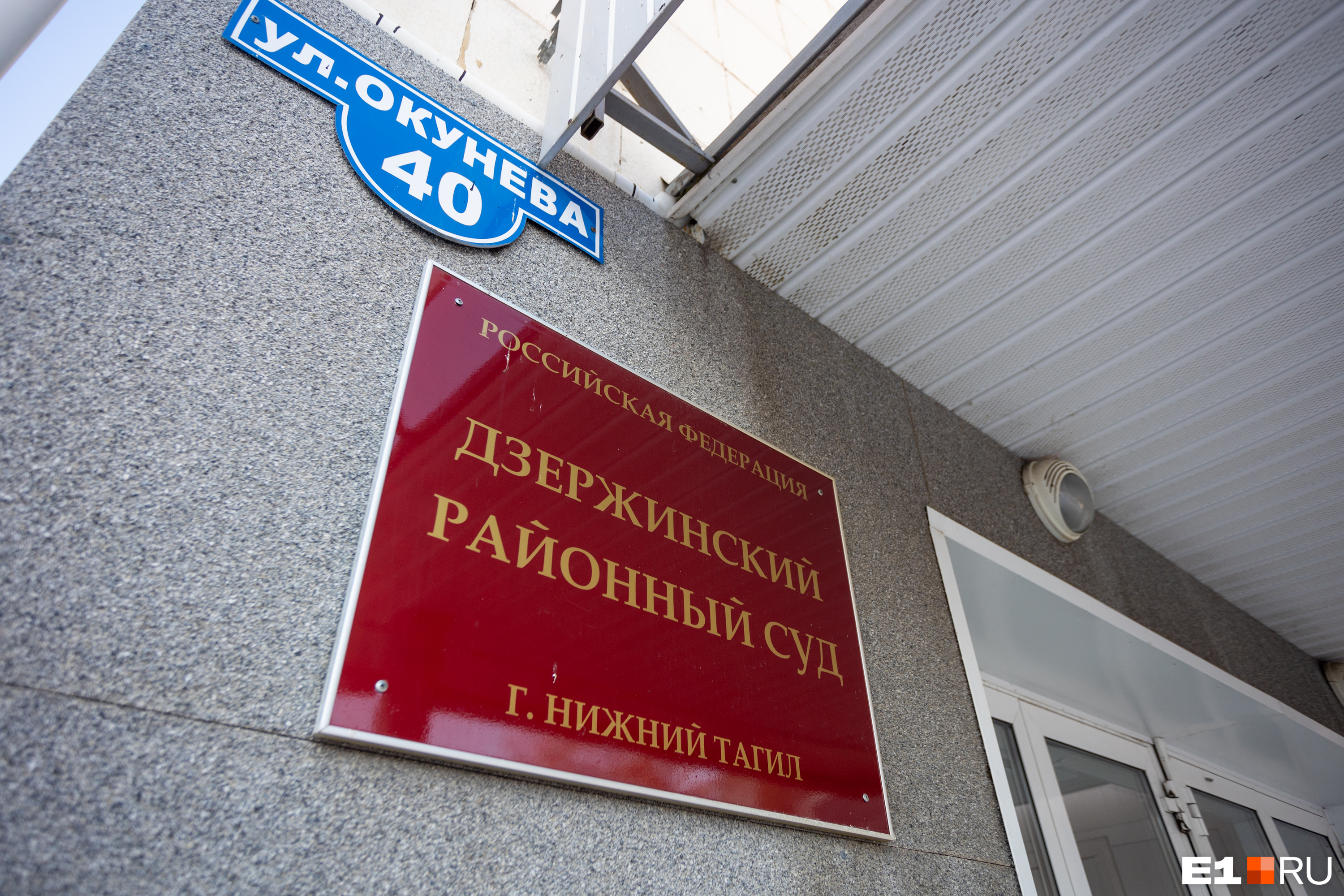 Двух руководителей «Уралвагонзавода» приговорили к тюрьме за многомиллионную взятку