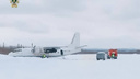 В Сибири самолет с <nobr class="_">15 пассажирами</nobr> выкатился за полосу в аэропорту