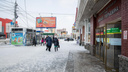 «Порывы до 20 м/с»: в Новосибирской области объявили штормовое предупреждение