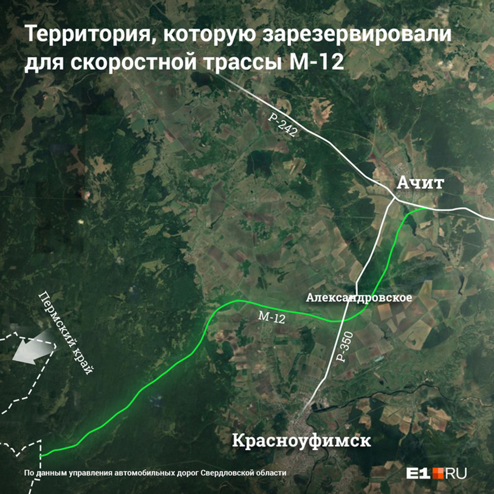 Участок новой платной трассы позволит гораздо быстрее добираться до Казани и Москвы