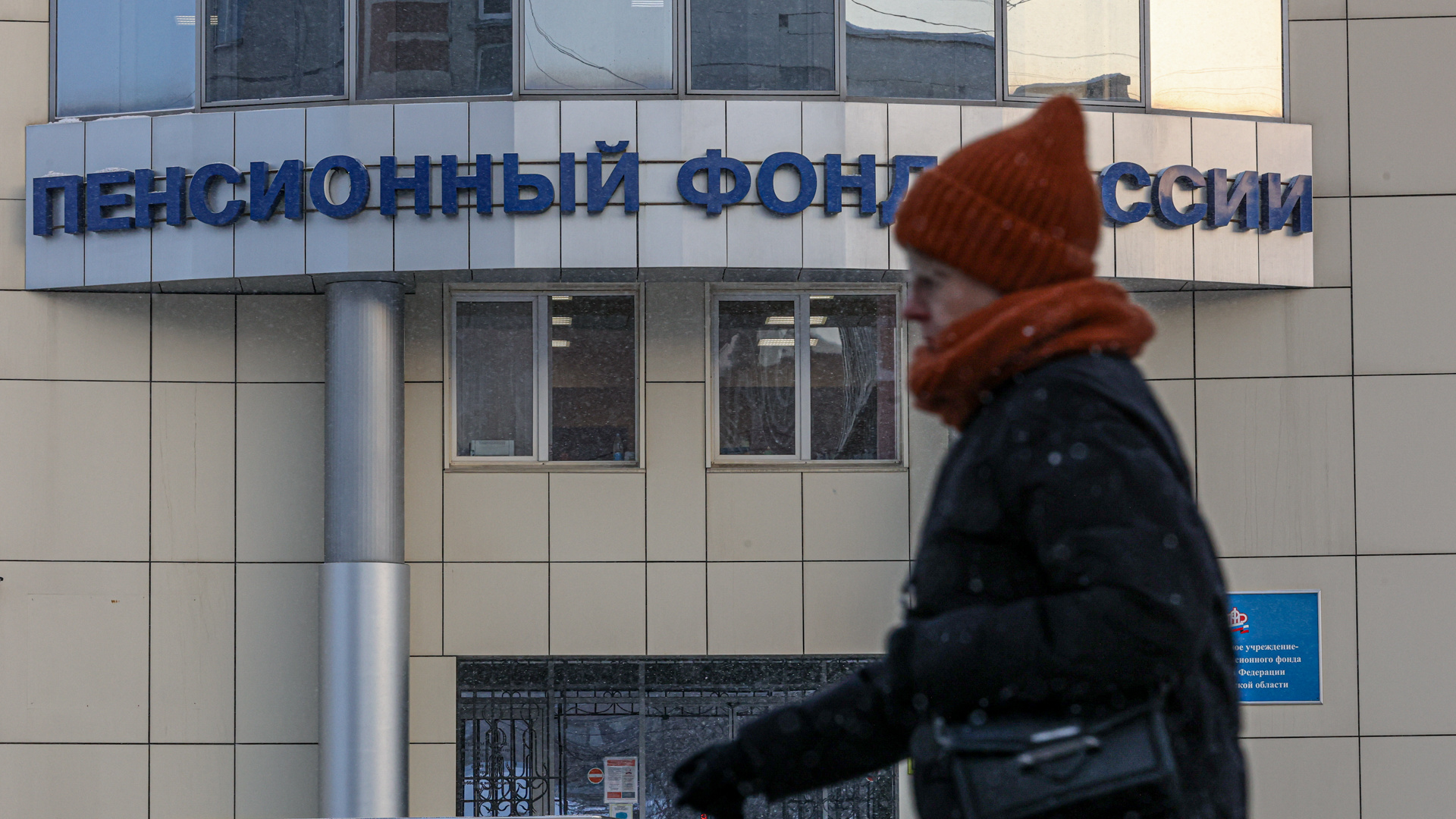 В России повысят пенсии с 1 апреля. Но не все станут получать больше