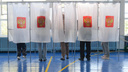 Успевайте подать заявку: как голосовать на выборах в Архангельской области, если находишься не дома