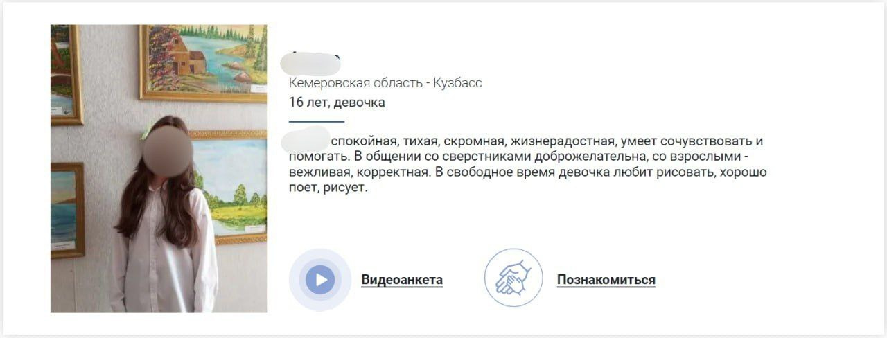Как найти пароль родителя. Как найти пароль родителя