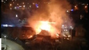 Из огня вытащили 18-летнего парня. В Новосибирске рядом с ЖК вспыхнули два частных дома — видео пожара