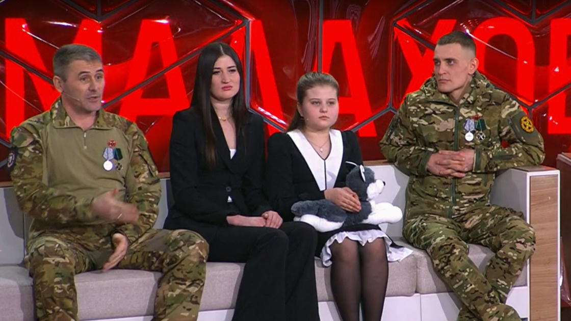 Ветеран СВО из Перми снялся в телешоу Андрея Малахова и сделал там предложение своей девушке
