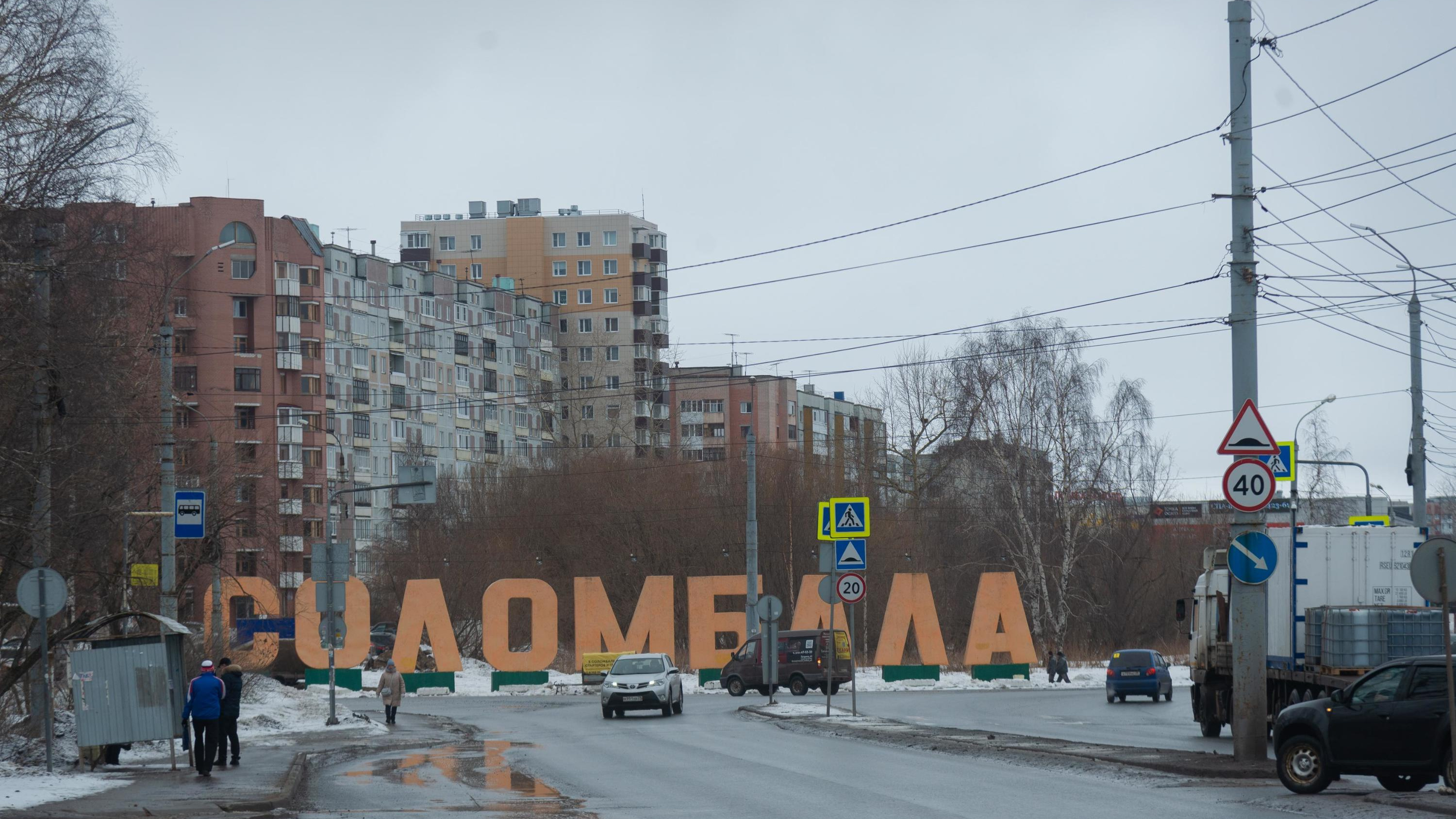 Как назывались раньше улицы Архангельска: пройдите непростой тест и проверьте себя