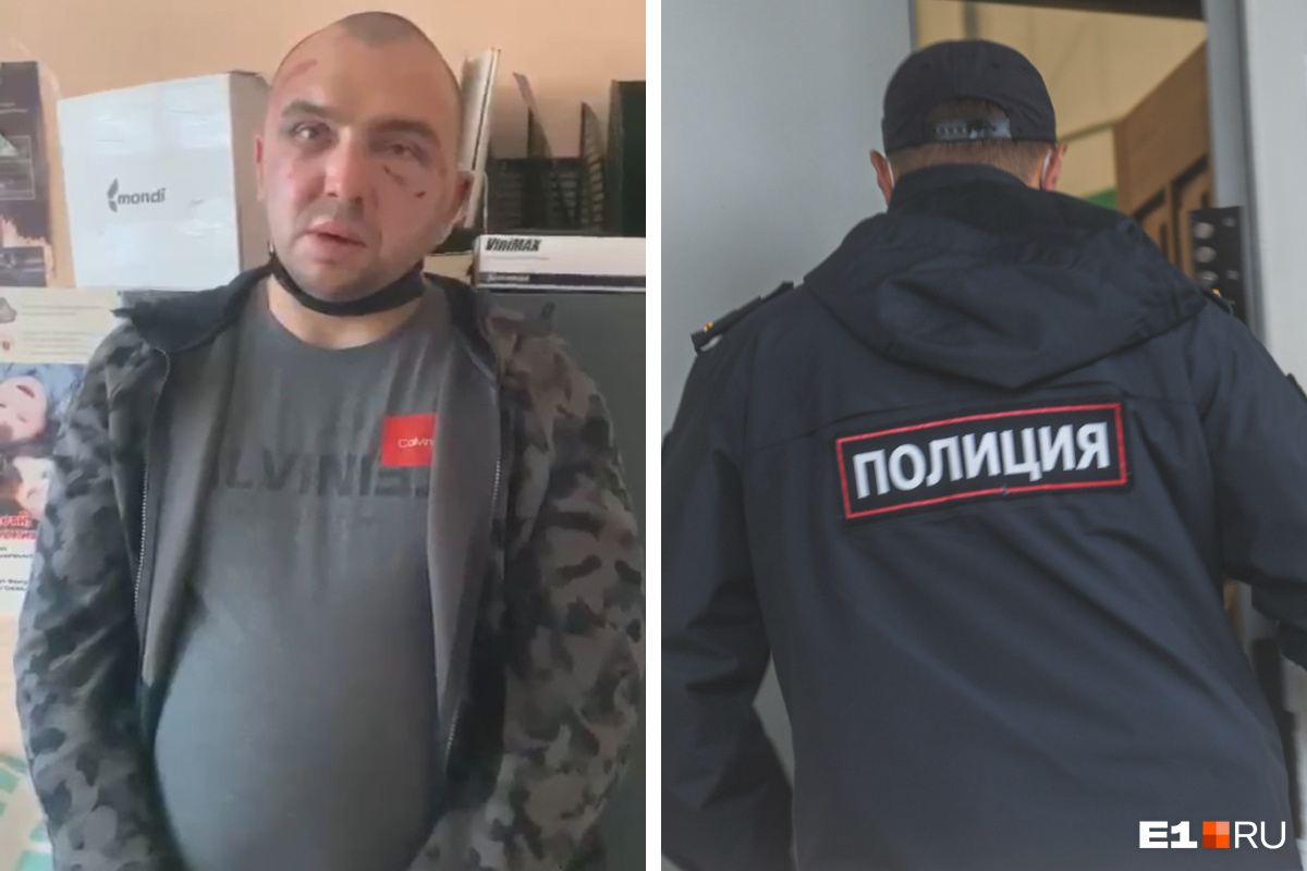 Екатеринбуржец, задержанный за наркотики, обвинил полицию в избиении и вымогательстве денег