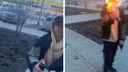 Материалами проверки подростка, который пытался поджечь женщину в Краснообске, займутся следователи