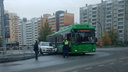 В Челябинске автобус столкнулся с легковушкой