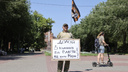 В центре Волгограда владелец «Сарматмобиля» вышел на одиночный пикет