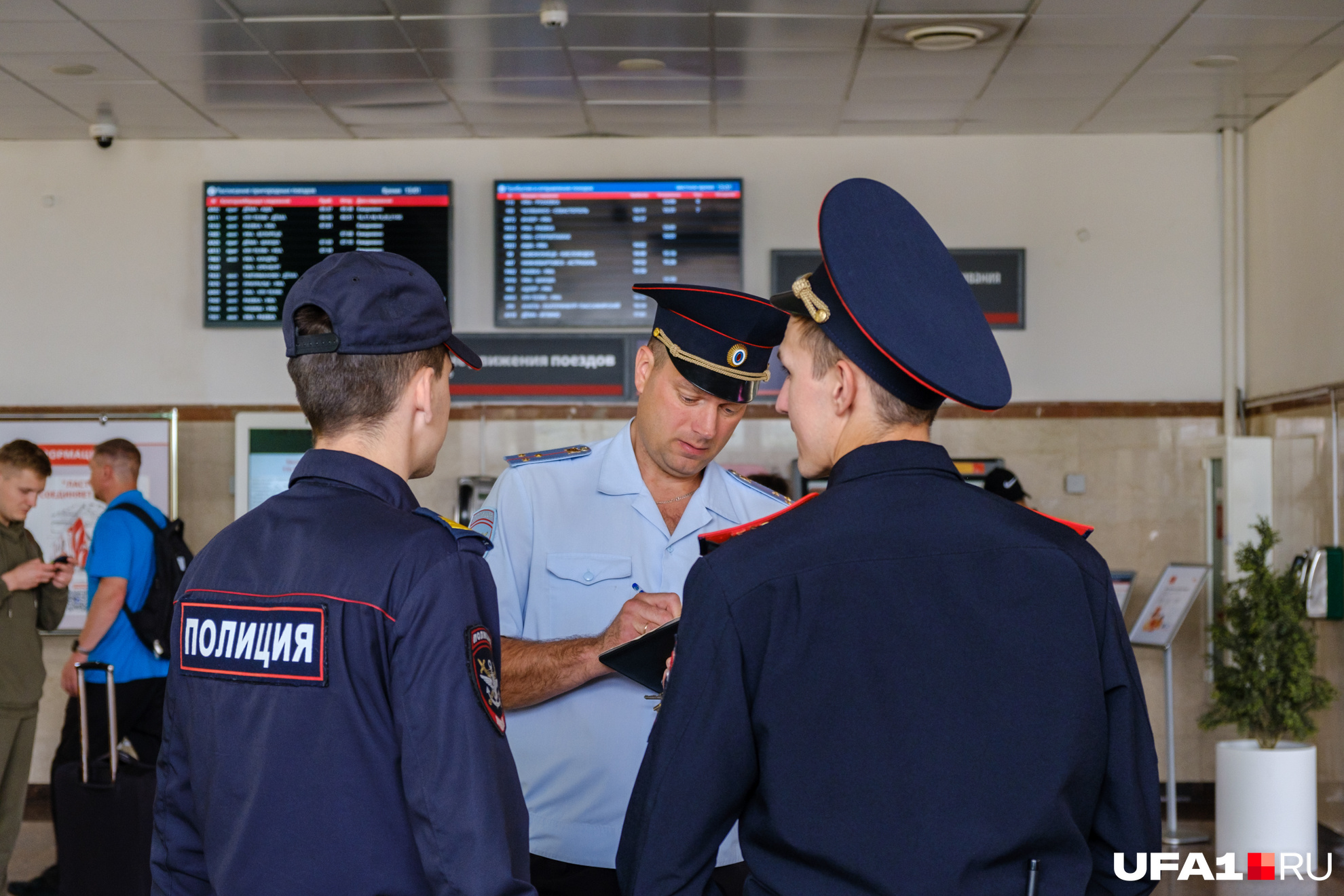 Сейчас пассажиров тщательно досматривают перед отъездом, но так было не всегда