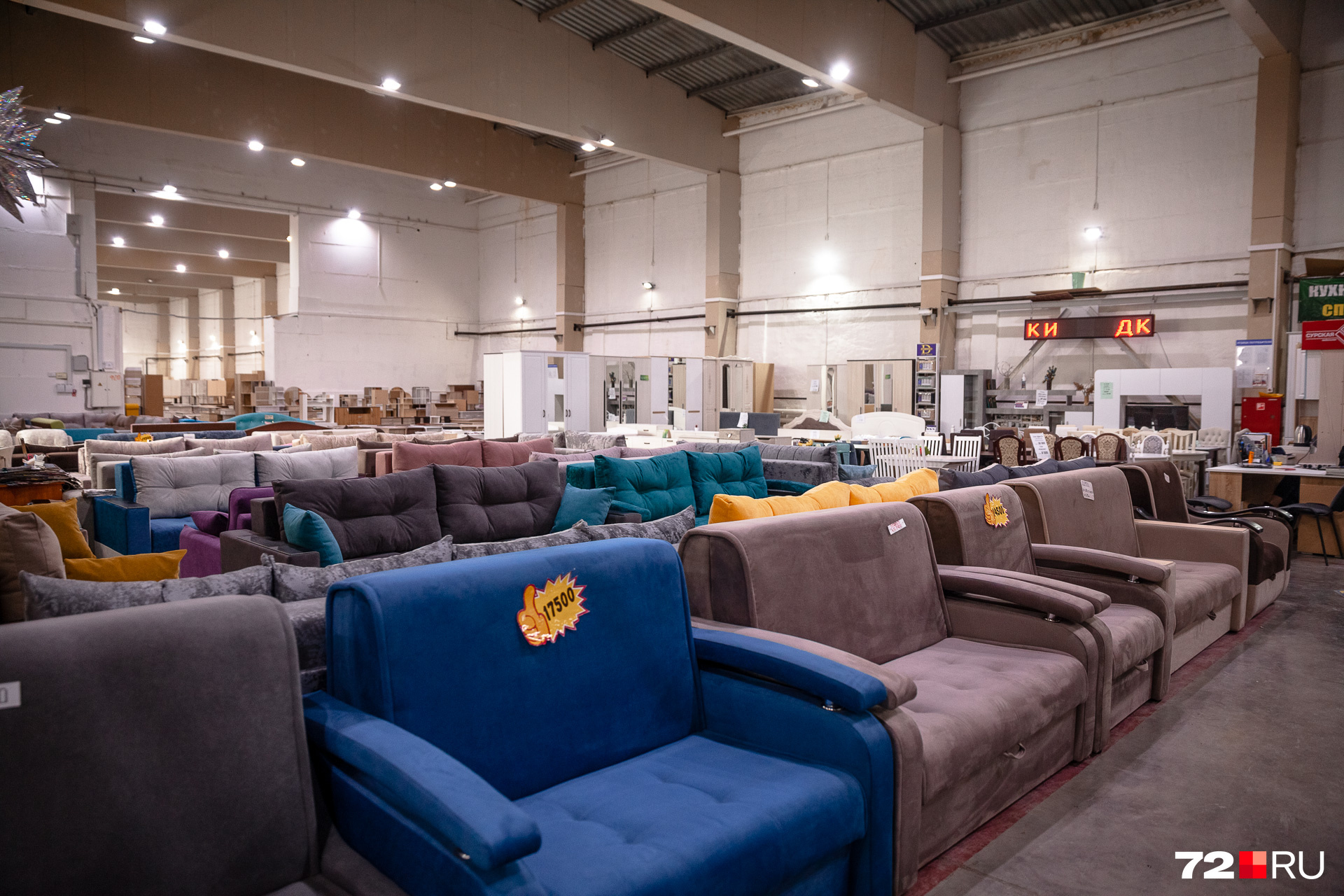 На рынке есть и огромный павильон с мебелью, где можно купить диван за <nobr class="_">15 тысяч</nobr> рублей