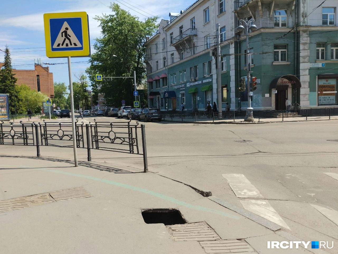 Так выглядел провал днем <nobr class="_">7 июня</nobr> Так выглядел провал днем <nobr class="_">7 июня</nobr>