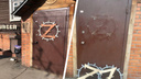 В Самаре с дверей бара демонтировали букву Z