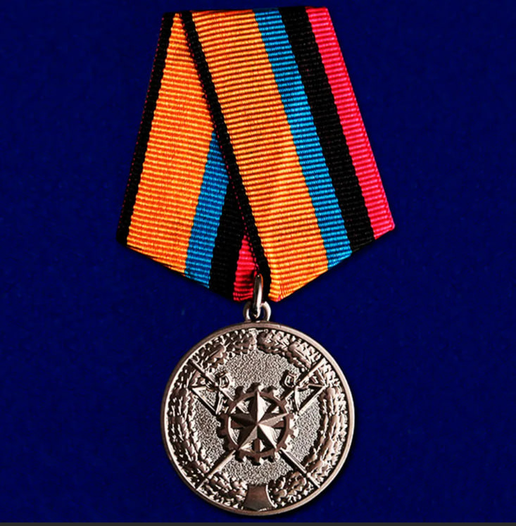 Медаль «За заслуги в МТО»