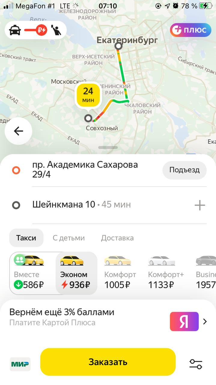 «Машину мотает даже в центре». Дороги Екатеринбурга превратились в каток из-за снегопада и похолодания