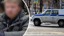 «Да мне *****!»: в Ярославле полиция нашла хулигана, помочившегося рядом со зданием суда